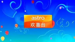 Channel ID (2017): Astro Hua Hee Dai