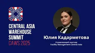 Построили склад &mdash; и что дальше? Главная ошибка собственников