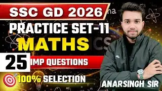 Practice CLASS-11 | Maths Best questions | SSC GD 2026 | #maths #sscgd #mathsbyanarsinghsir #anarsir