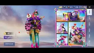 Season 18 New RP review🔥🔥.. #newpubgupdate #gameforpeace ||Game For Peace 🔥🔥 All new emote and skin