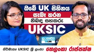 UK-Student Information Center (UKSIC)