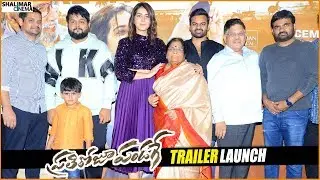 Prati Roju Pandaage Movie Trailer Launch || Sai Dharam Tej, Raashi Khanna, Maruthi || Shalimarcinema