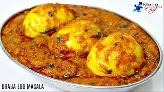 Dhaba Style Egg Masala Curry Recipe In Telugu