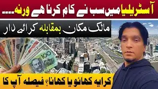 Australia Rent vs Salary 2025 | 60% Income Kiraye Mein | Desi Loudspeaker