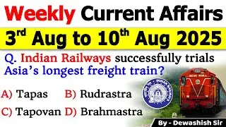 3rd August to 10th August 2025 | August 2025 Weekly MCQ Current | August Current Affairs 2025 #mcq