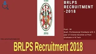 Bihar Rural Livelihoods Promotion Society &ndash; BRLPS Recruitment 2018