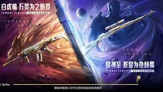 CF Mobile Legends : IOS Wechat cơ bản trải nghiệm game .