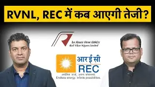 RVNL Share, Suzlon Energy Share, REC, JK Tyre, Star Health, UBL, JM Financial Share में क्या करें?