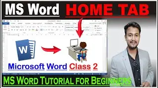 MS Word Home Tab Tutorial | Home Tab in Microsoft Word | Microsoft Word Tutorial