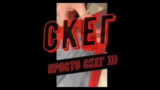 Red skeg from Mari El
