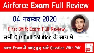 Airforce XY Group Exam Review | 04 Nov 2020 XY Group Exam Full Review | All Qus With Full Solution