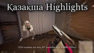 Пиқылдатқыш DEAGLE 😱😂 | Қазақша Highlights;)