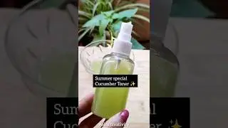Summer Special Cucumber Face Toner&nbsp;#shorts