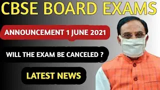 CBSE Board Class 12 Exam | 1 June 2021 Announcement Regarding CBSE Exams 2021