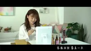 The Mineral Boutique 主題曲 《Beauty From Inside Out》by 譚杏藍 Hana Tam (Official Music Video)