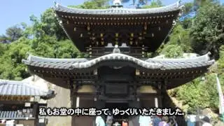 宮島 弥山とは─太陽のパワースポットと消えずの霊火　「神社仏閣 パワースポットで神さまとコンタクトしてきました」より