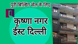 2bhk full building 🏢 for sell krishna ngr Delhi price on Request#500subs#yearofyou#youtube