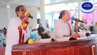 የእናቶች ልዩ ጉባኤ በሀዋሳ || Apostolic church of Ethiopia ||