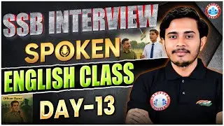SSB Interview Spoken English Preparation 🤩 | How to Speak Fluent English? 💪 | Day 13 | By Sam Sir