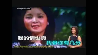 Taiwan Everlasting Love Song 5 - Langgalamu, the 