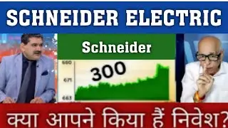 Schneider Electric Infra Share Price Target | Schneider Electric Infra share latest News