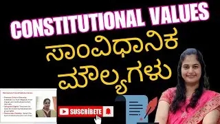 Constitutional values | Indian Constitution