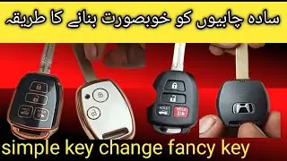 Honda civic Fancy key/Corolla GLI Fancy key