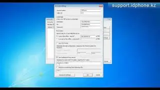 Инструкция по настройке программного телефона 3CX Phone