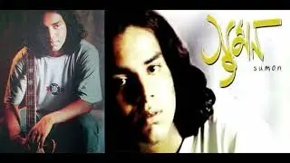 Valobasha Biswash Korina - Janes Sumon