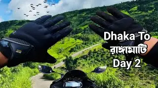 Dhaka to Rangamati by bike || Experience The Thrill Of Driving Hill || SaifVlogsBD
