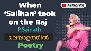 When Salihan took on the Raj poetry Malayalam Summary