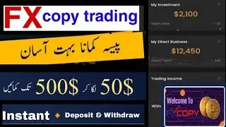 What is FX Copy Trading&nbsp;||How it works||Earn weekly 500$||Complete Guidance
