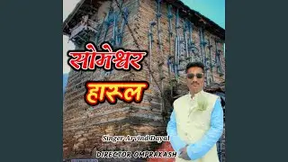 Someshwar Harul