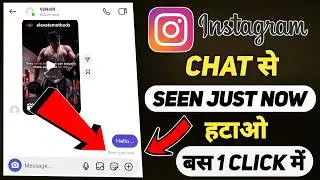 How to Remove Seen just now from Instagram | Instagram chat | Pz Tech