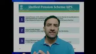 What is unified pension scheme || difference between OPS || UPS  || NPS
