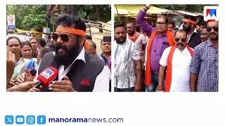 &lsquo;കന്യാസ്ത്രീകൾക്ക് ജാമ്യം ലഭിച്ചാൽ അപ്പീൽ കൊടുക്കും&rsquo;; കോടതിക്ക് മുന്നിൽ ബജറംഗൽ പ്രതിഷേധം| Nun Arrest
