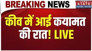 America Russia War LIVE: फिर समुद्र में भिड़ गए गए रूस-अमेरिका..नया युद्ध शुरू! Putin Vs Trump | US