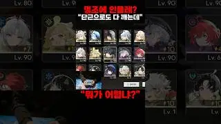 The scary inflation defense line of Ming Dynasty ㅋㅋㅋㅋㅋ