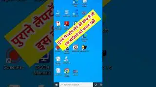 SSD HDD Check #computer #ssd #hdd #shortvideo #cmd #tech #window