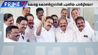 ഒരു ചർച്ചയും ഇല്ലെന്ന് UDF നേതാക്കൾ!! കേരള കോൺഗ്രസ് (M) എങ്ങോട്ട്? | Jose K Mani | Kerala Congress M