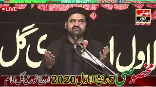 Zakir Ghaur Sabir Behal Majlis Aza 5 Rabi ul Awal Ouch Noori Gul Imam Jhang