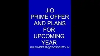 JIO PRIME OFFER AND PLAN .....GIFT YOUR JIO PLAN TO FRIEND