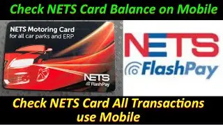 Проверка транзакции по карте NETS | Как проверить баланс карты Nets CashCard | Как проверить бала...