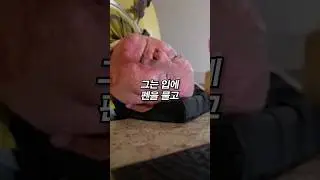 68년동안 통 속에 갇혀 사는 남자 #shorts