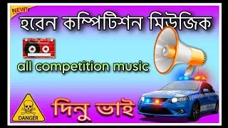 Horan compilation music 2026🚨📢all horan music ☢️dj dinu bhai style compilation ⚠️