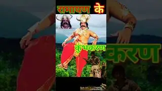 नलिन देव। Nalin dev biography #ramayan #realnewsak