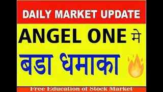 Angel One 🚀 7% Jump | Stock में जबरदस्त तेजी 🔥 | Sudden Rally का कारण? 🤔