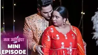 Man atisundar ll 17 january 2026 l manatisundartodayfullepisode l मनअतिसुंदरआजकानाटक