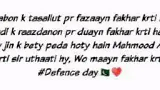 yom-e-diffah uqabun k tasalut c 6 september