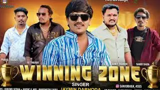 WINNING ZONE Jaymin Dabhoda | વિનિંગ ઝોન | jaymin dabhoda New attitude Song 2026
